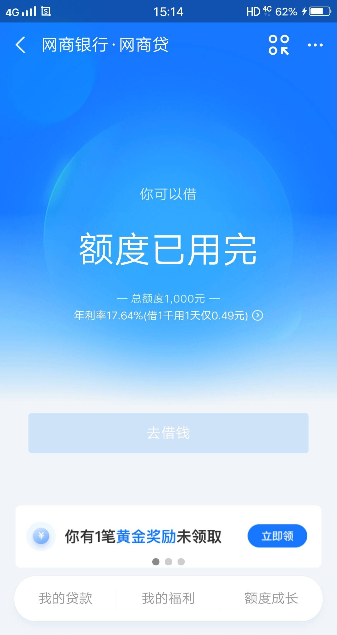 支付宝1000图片大全图片