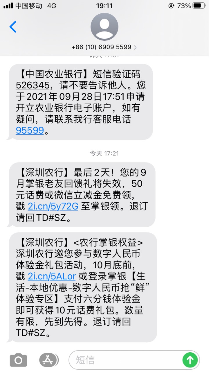 农行绝对的最强王者，30元e卡给了2张，立减金45了现在，话费40元，真牛b


40 / 作者:徐岩888 / 