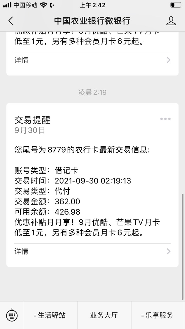 兄弟们大毛，都去举报退款，3个小时内的比较稳，己成功两次退了，这是第三次，看你运46 / 作者:末端 / 