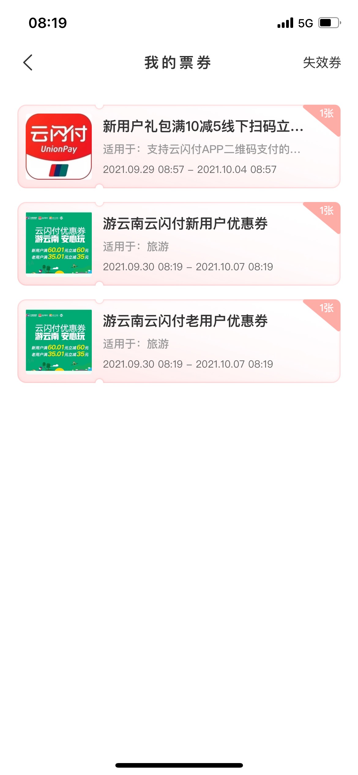 游云南怎么T万能的老哥

32 / 作者:就是以前 / 