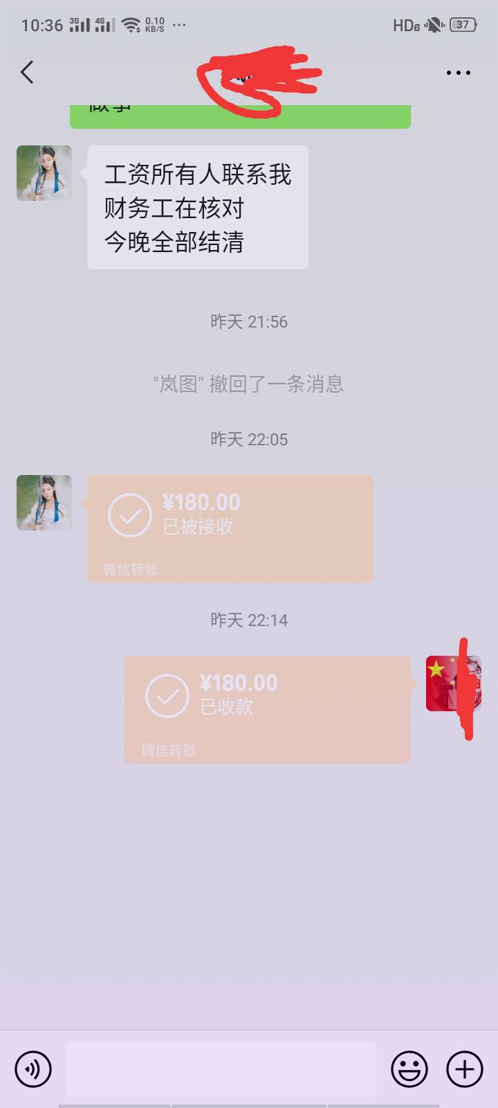 每天一个大羊毛

28 / 作者:258824806 / 