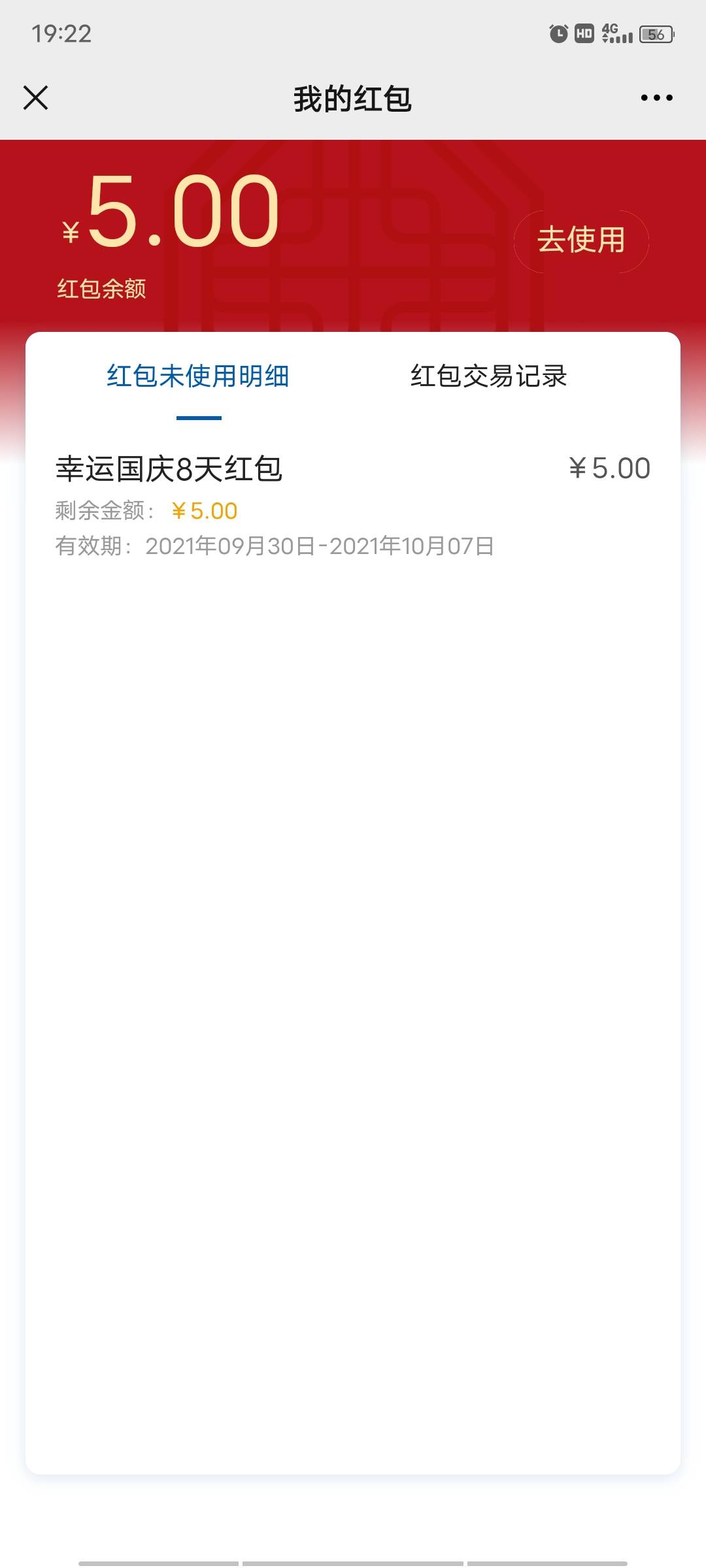 太保钱包这个怎么使用 兄弟们

38 / 作者:dopa777 / 