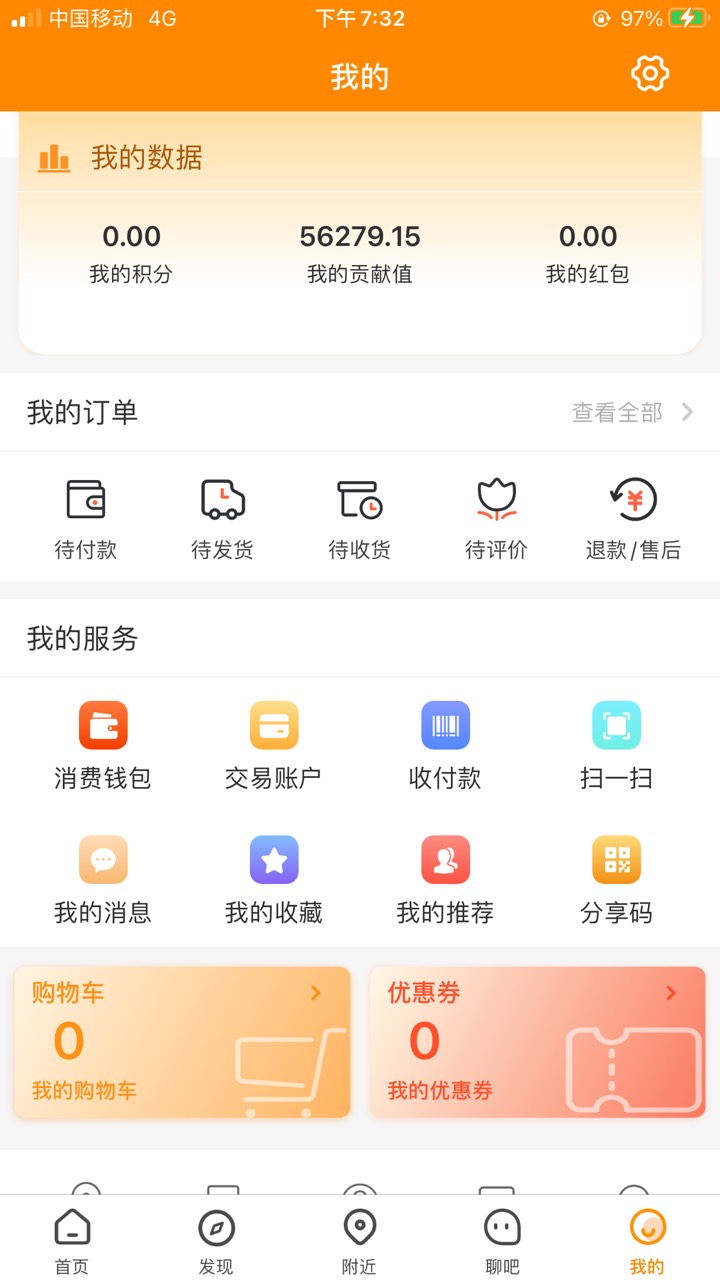  君凤煌有没有做过的，下载看看，大毛
73 / 作者:卧槽无情 / 
