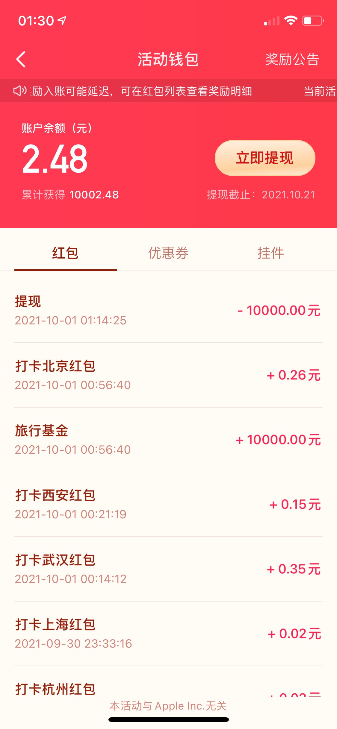 你们想要撸的赶紧去冲，大概每天助20个，有发视频的其他任务也有，其他的花时间一直点48 / 作者:·娜心 / 