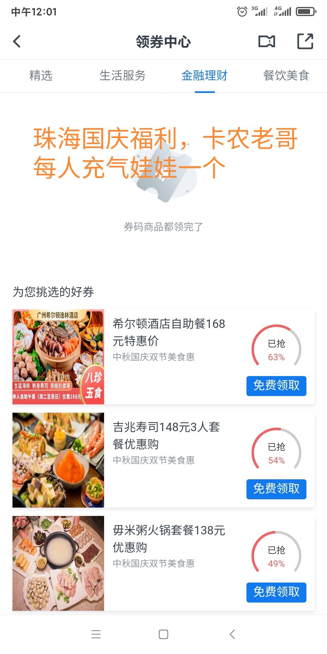珠海冲压

3 / 作者:sjnnx / 