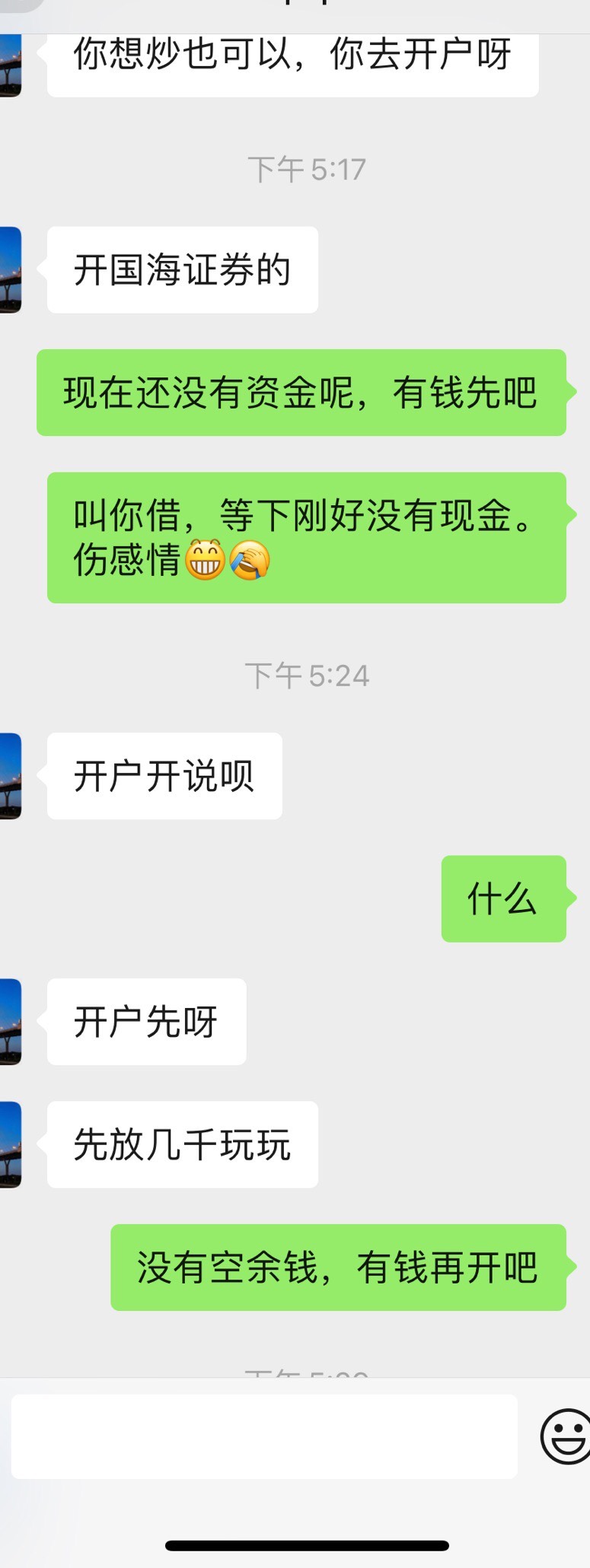 关于上帖说的富婆爱上我。老哥们你觉得这样稳吗


23 / 作者:穿上西装…… / 