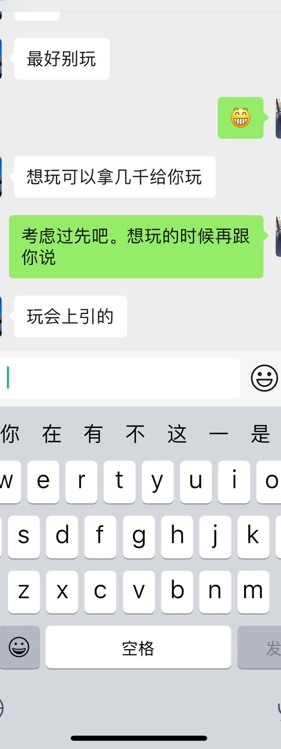 关于上帖说的富婆爱上我。老哥们你觉得这样稳吗


4 / 作者:穿上西装…… / 