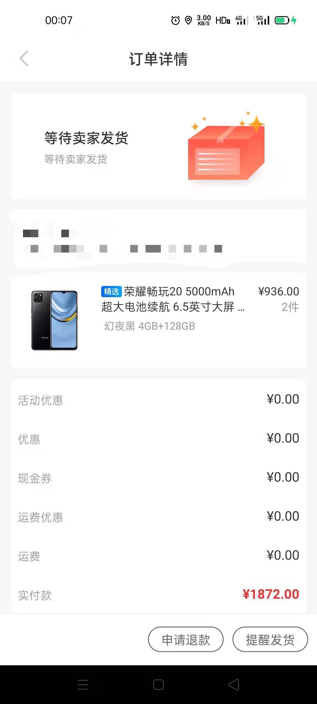 羊小咩发货挺快

61 / 作者:变现xtxzw666 / 