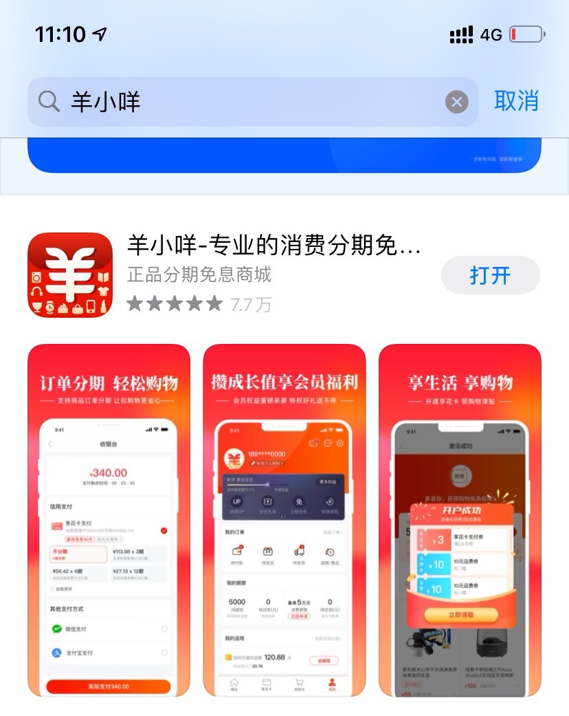 羊小咩187下午有货了

42 / 作者:gfyyds0120.威 / 