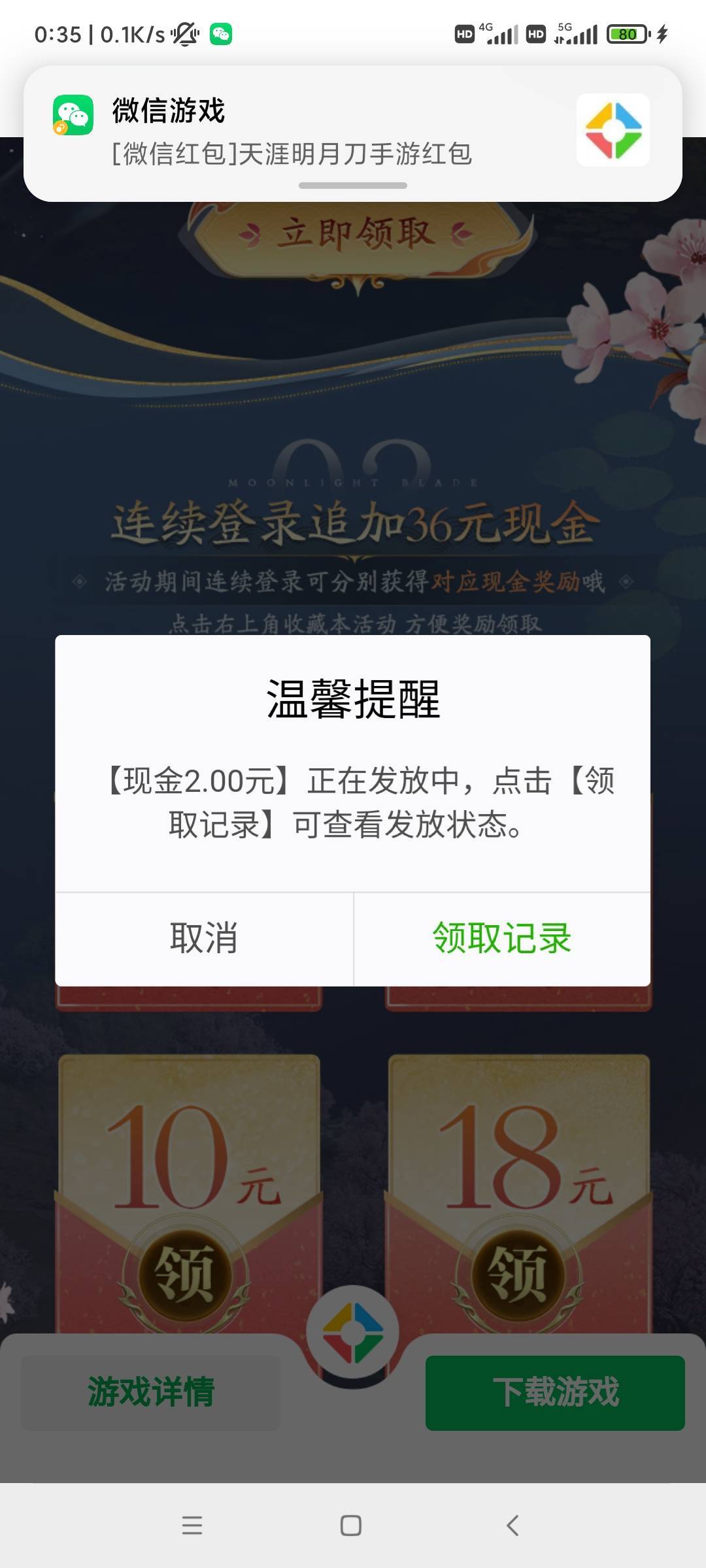 三个号凑了6毛买烟去了

97 / 作者:卡农队长 / 