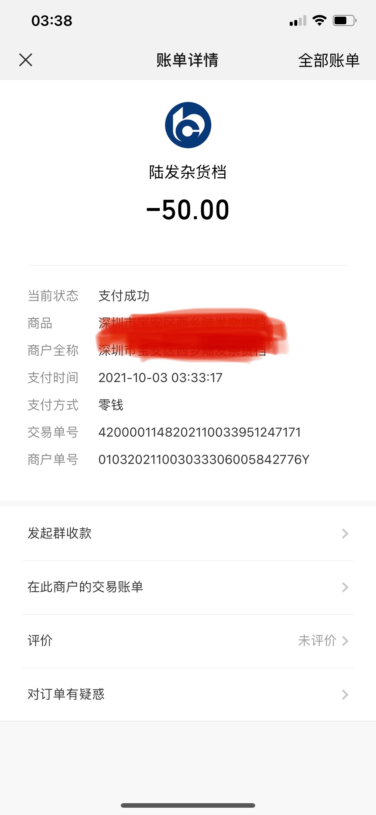 感谢老哥，感谢农行的京东卡，买了烟弹，抽上电子烟


14 / 作者:撸下来发工资 / 