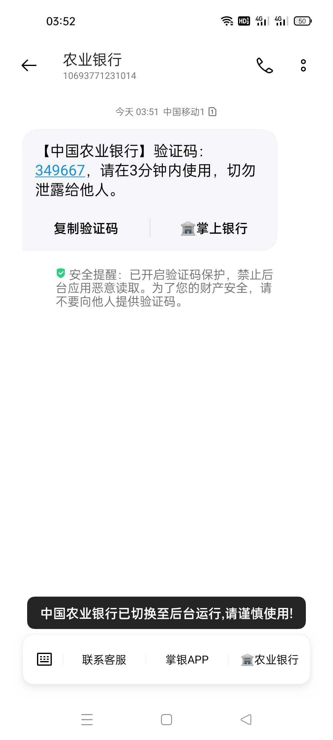 我靠，我自己五个号都不行，拿我妈.号一试就可以了

93 / 作者:醒不来的梦@ / 