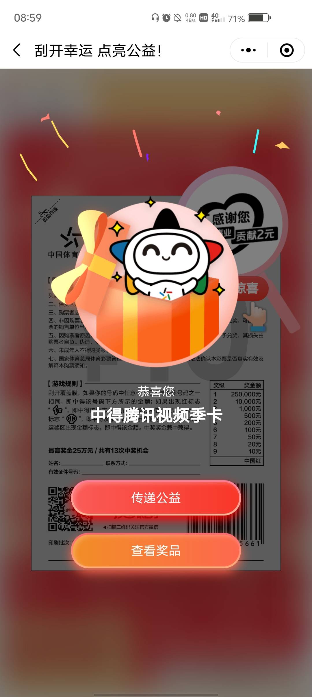 冲

73 / 作者:习惯说羡慕了 / 