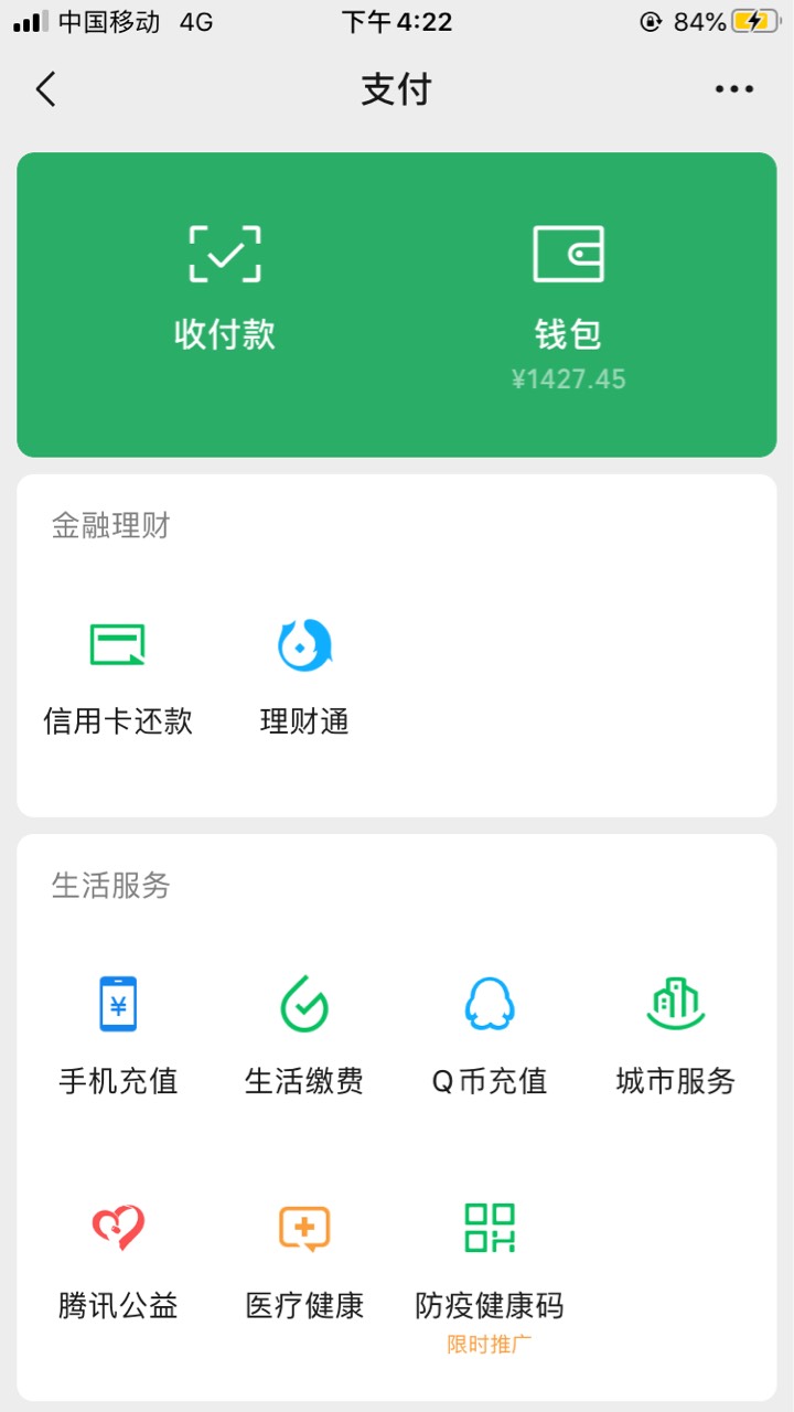 两个就剩这点了！哎！抽两个老哥，每人20！

20 / 作者:Zc599 / 