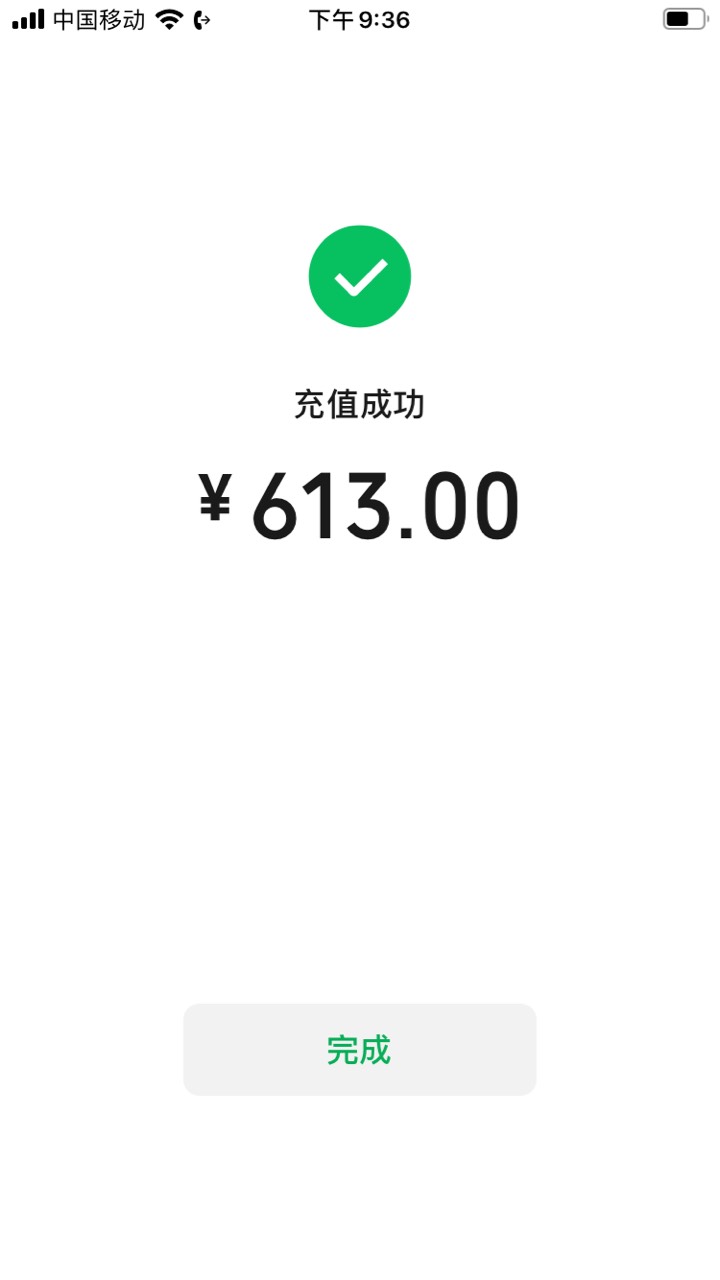 下车完美收工，终于运到一辆豪车， 

28 / 作者:末端 / 