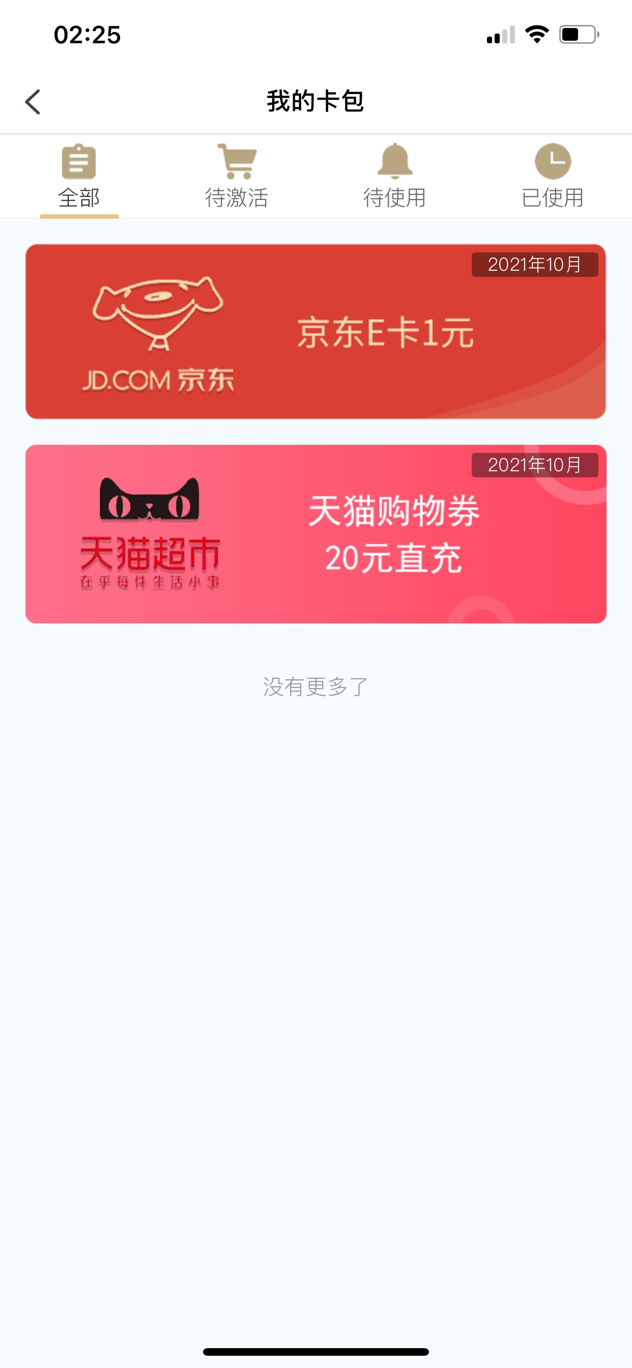 张家港，上

15 / 作者:撸下来发工资 / 