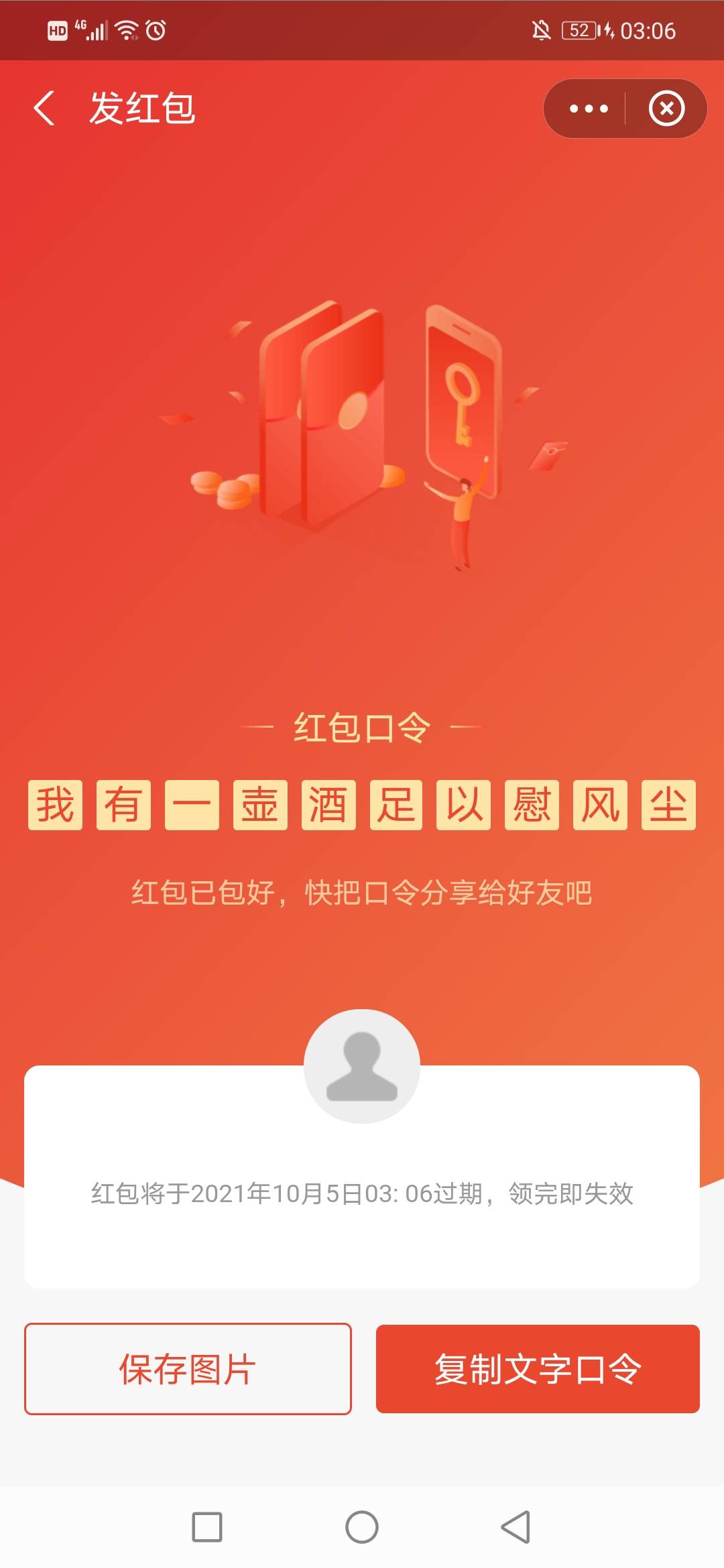 20个包200快钱

20 / 作者:骑着猪去撸口子 / 