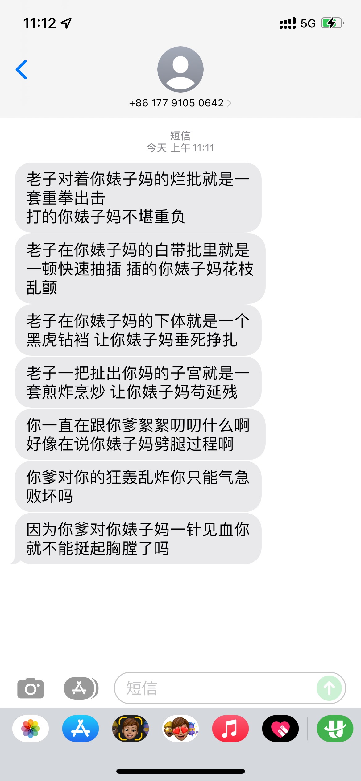 真的叼，我在平台骂美团客服，美团客服直接发短信来骂我

36 / 作者:幸福一点点2000 / 