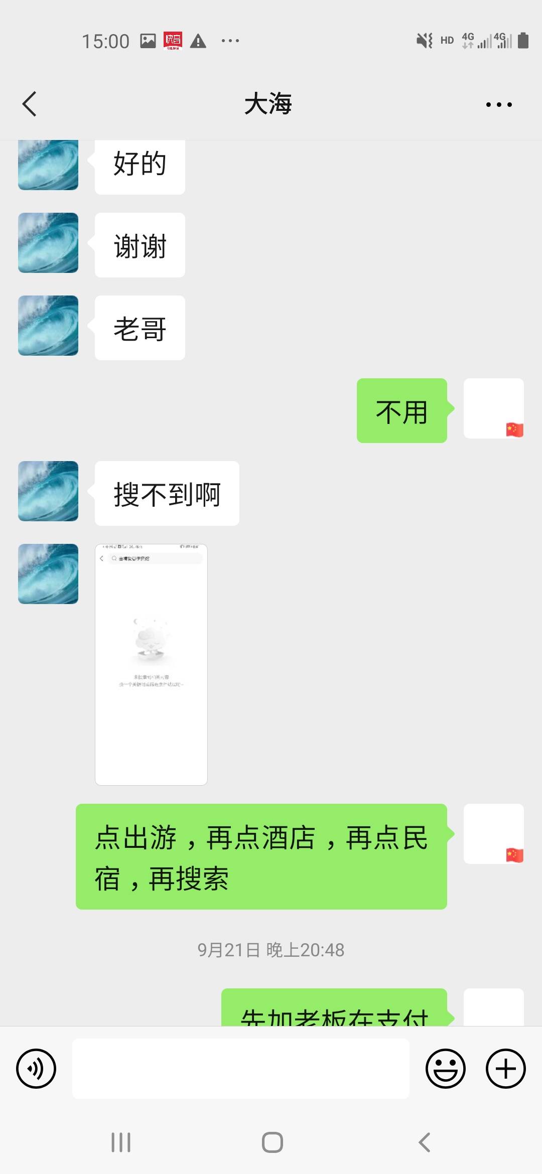 每天都看到有人被骗，不是我说话难听昂，有时候发现被骗的也是hg，真的，不是懒就是没63 / 作者:王炸. / 