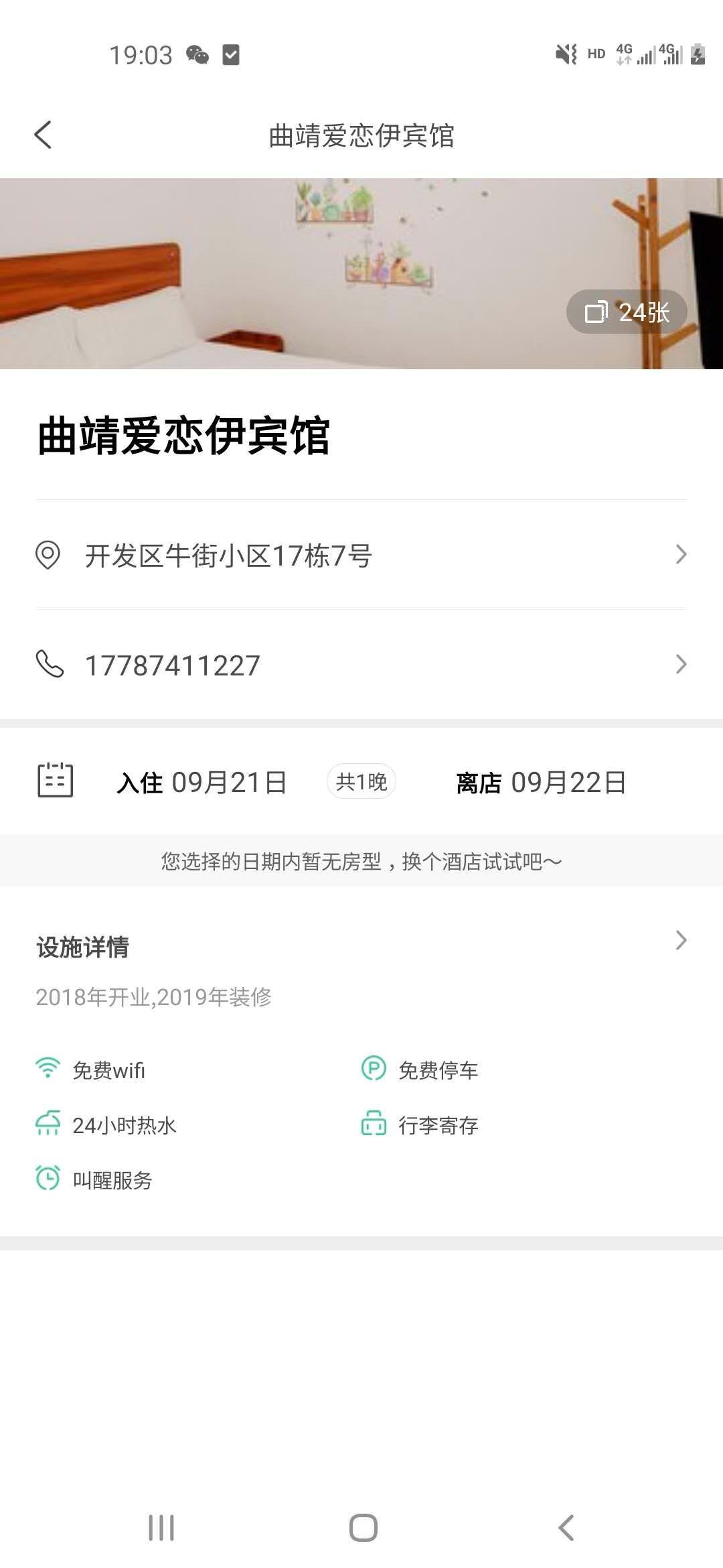 每天都看到有人被骗，不是我说话难听昂，有时候发现被骗的也是hg，真的，不是懒就是没85 / 作者:王炸. / 