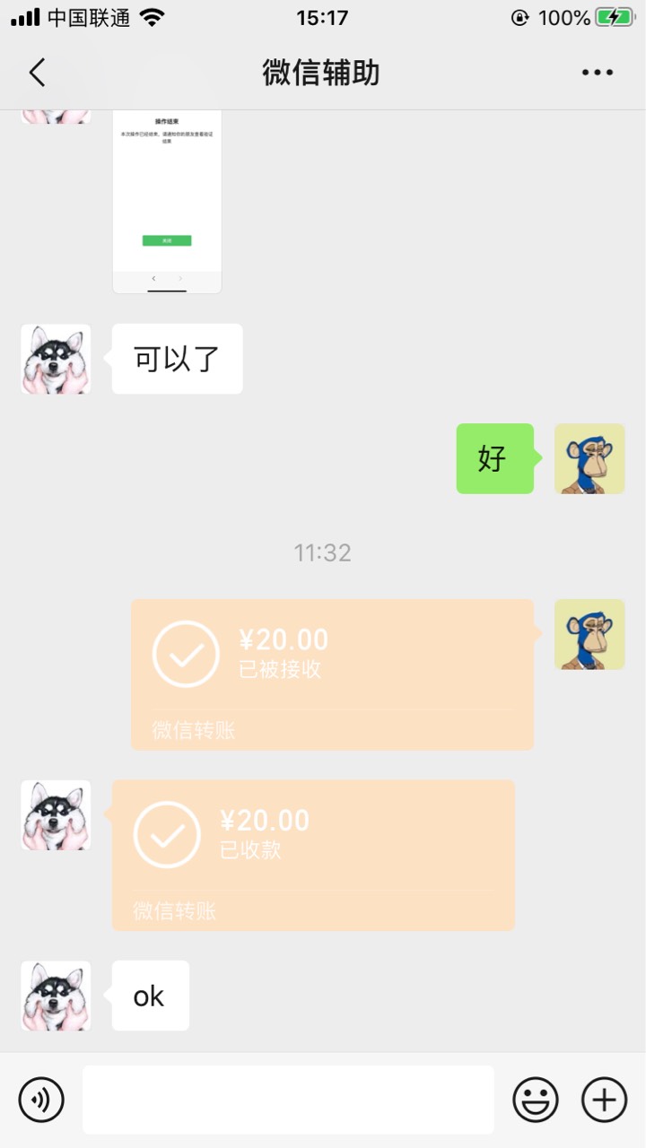 20毛块

84 / 作者:v16698224884 / 