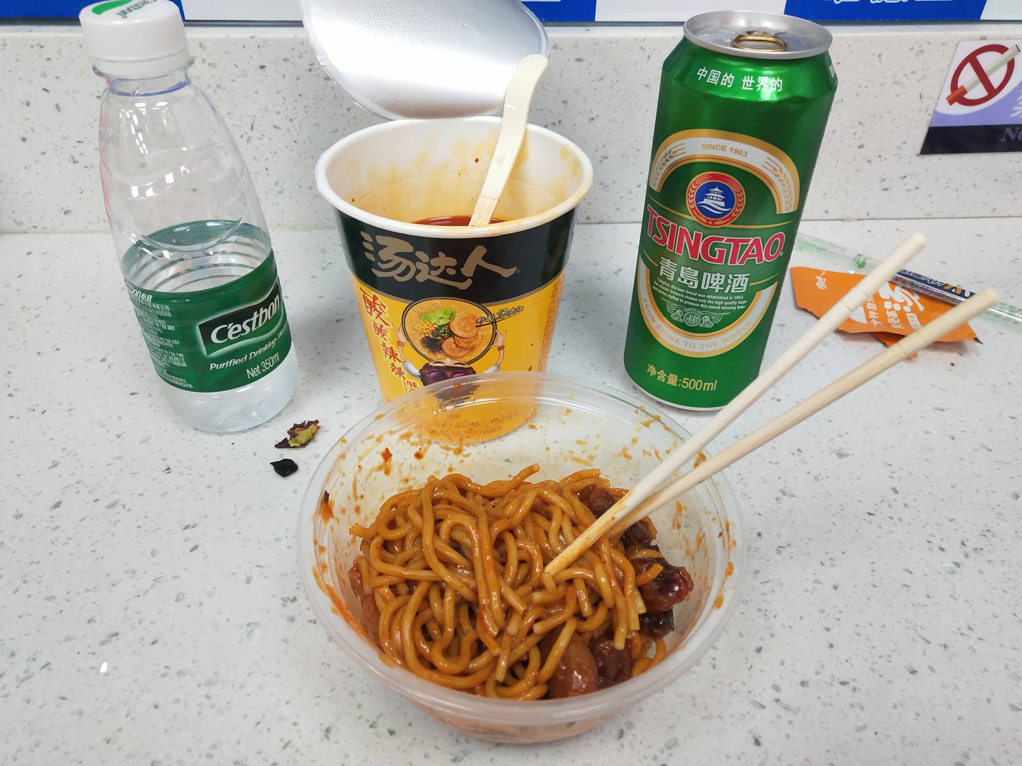 老哥们，我先吃了，加了三根鸡肉串，吃完回去睡觉

40 / 作者:何必有我 / 