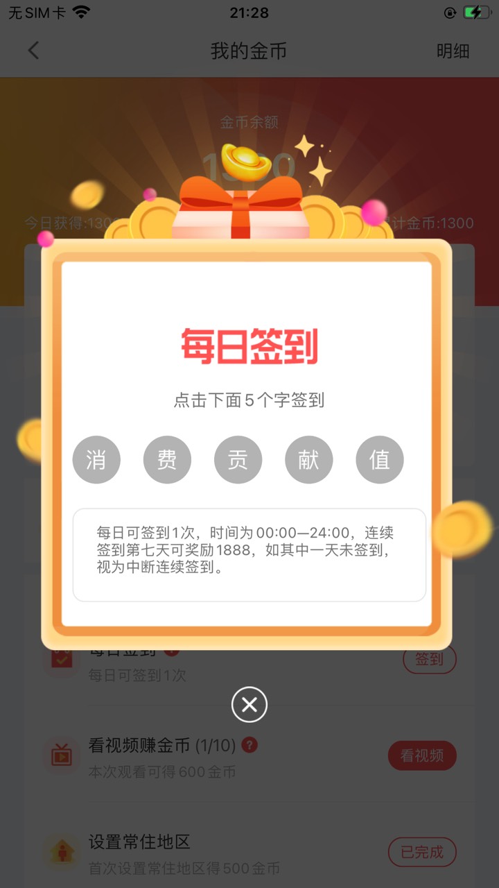 实名就得20

63 / 作者:曹佳佳 / 