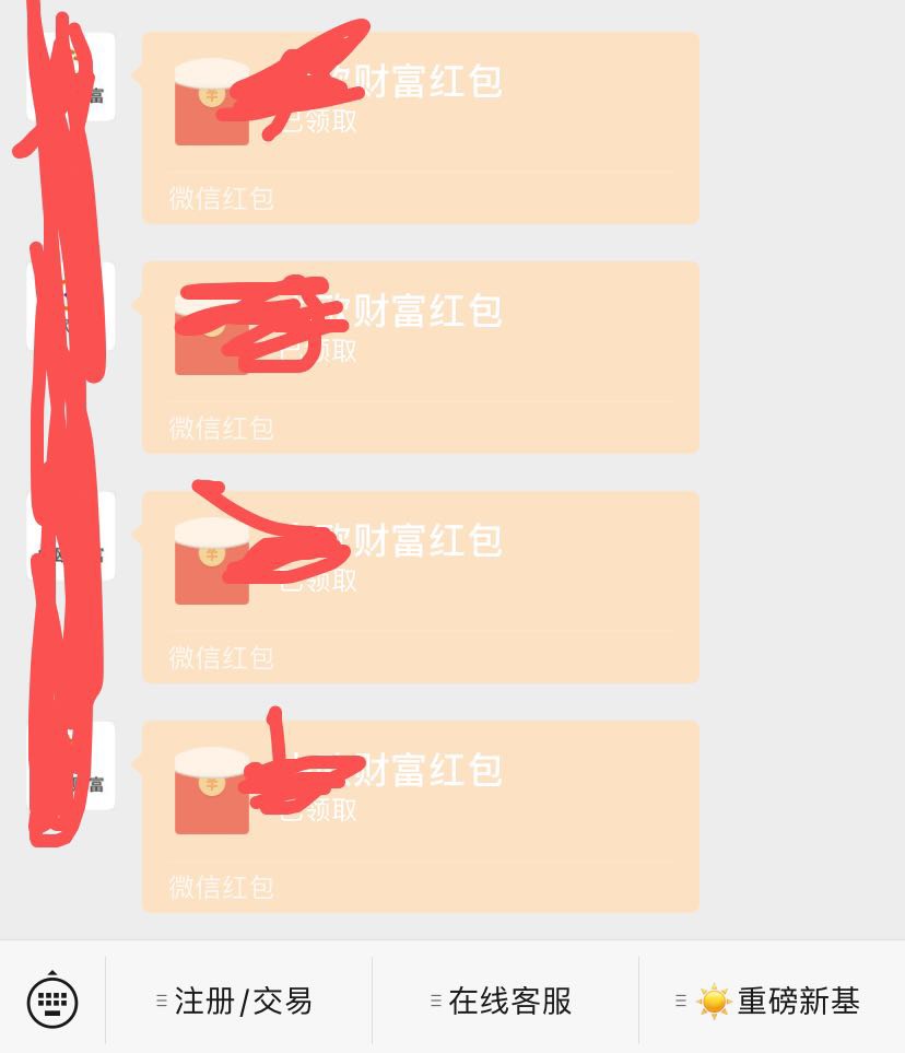 刚得了6.6红包，一分钟，需要的私，一共一万个，我怕卡农老哥不规矩，冲废了

88 / 作者:默默透的不要 / 