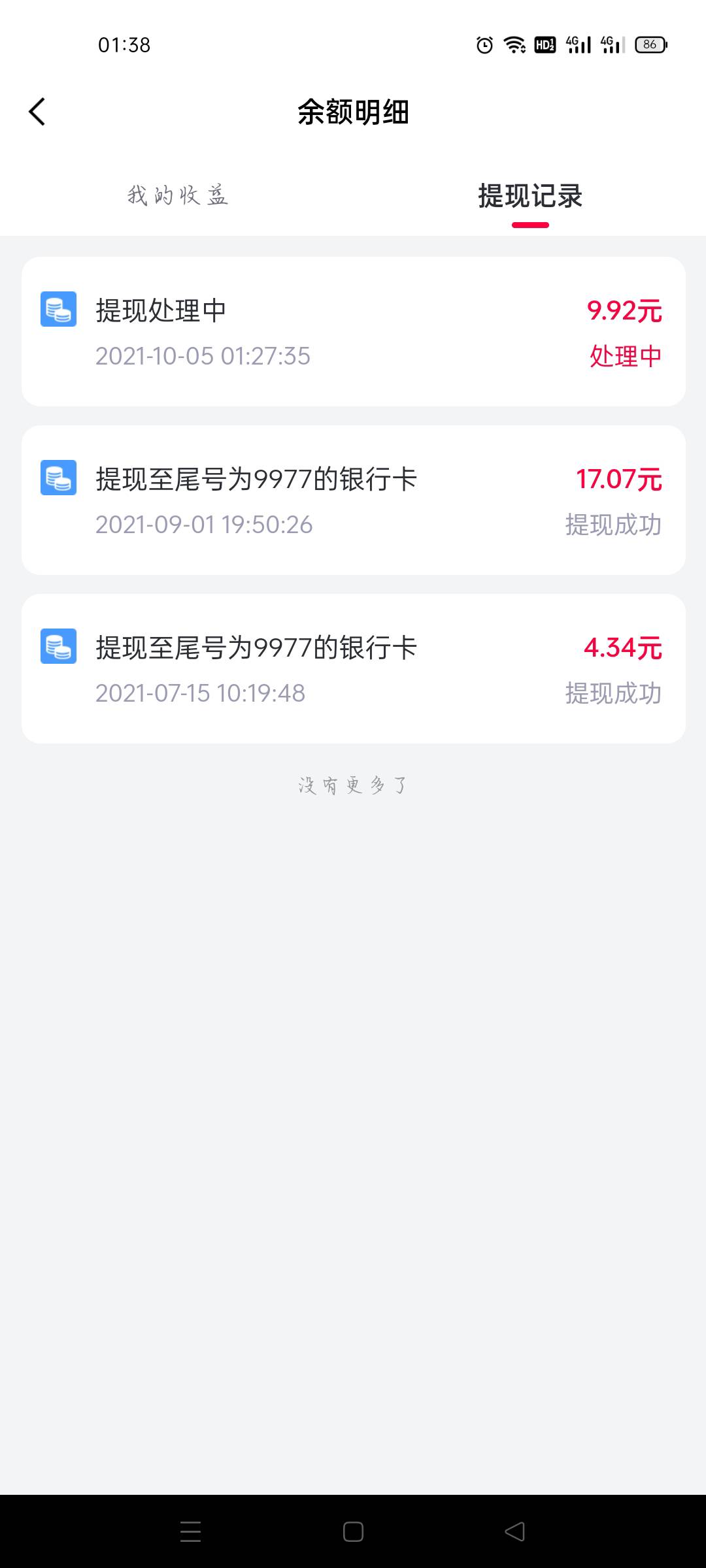 去薅小象吧，小象优品，U社区往下翻，看见有红包的去给人提升额度，红包可提现，U社区2 / 作者:跟着大哥混三天饿九顿 / 