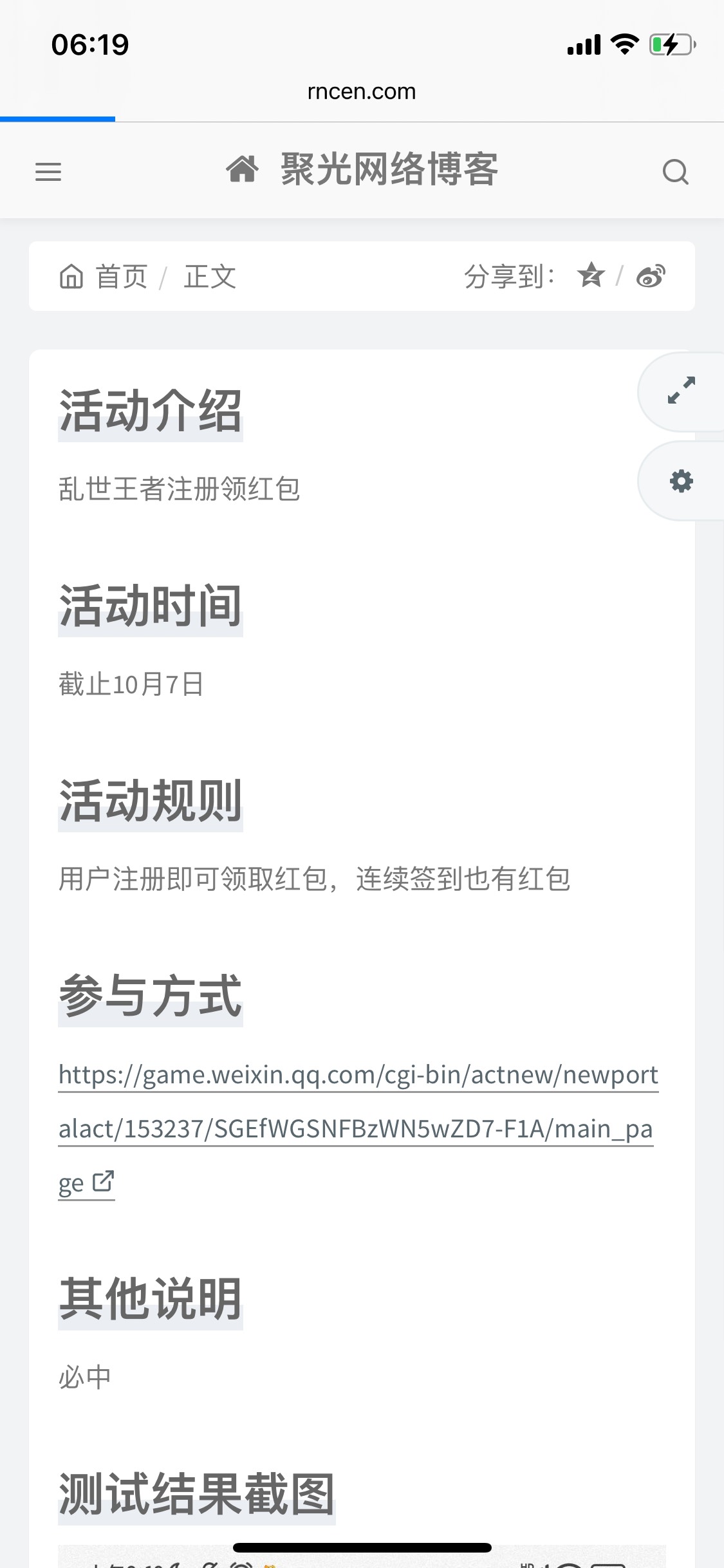 苹果找不到乱世王者链接的老哥  直接百度搜索  这里发不了链接


2 / 作者:随风~~ / 
