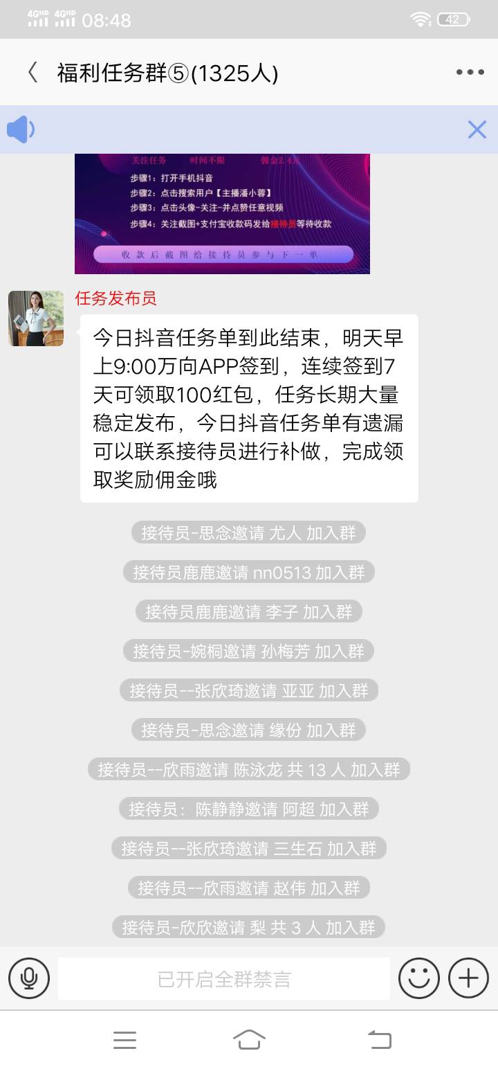 又要开始了

69 / 作者:“Laity” / 