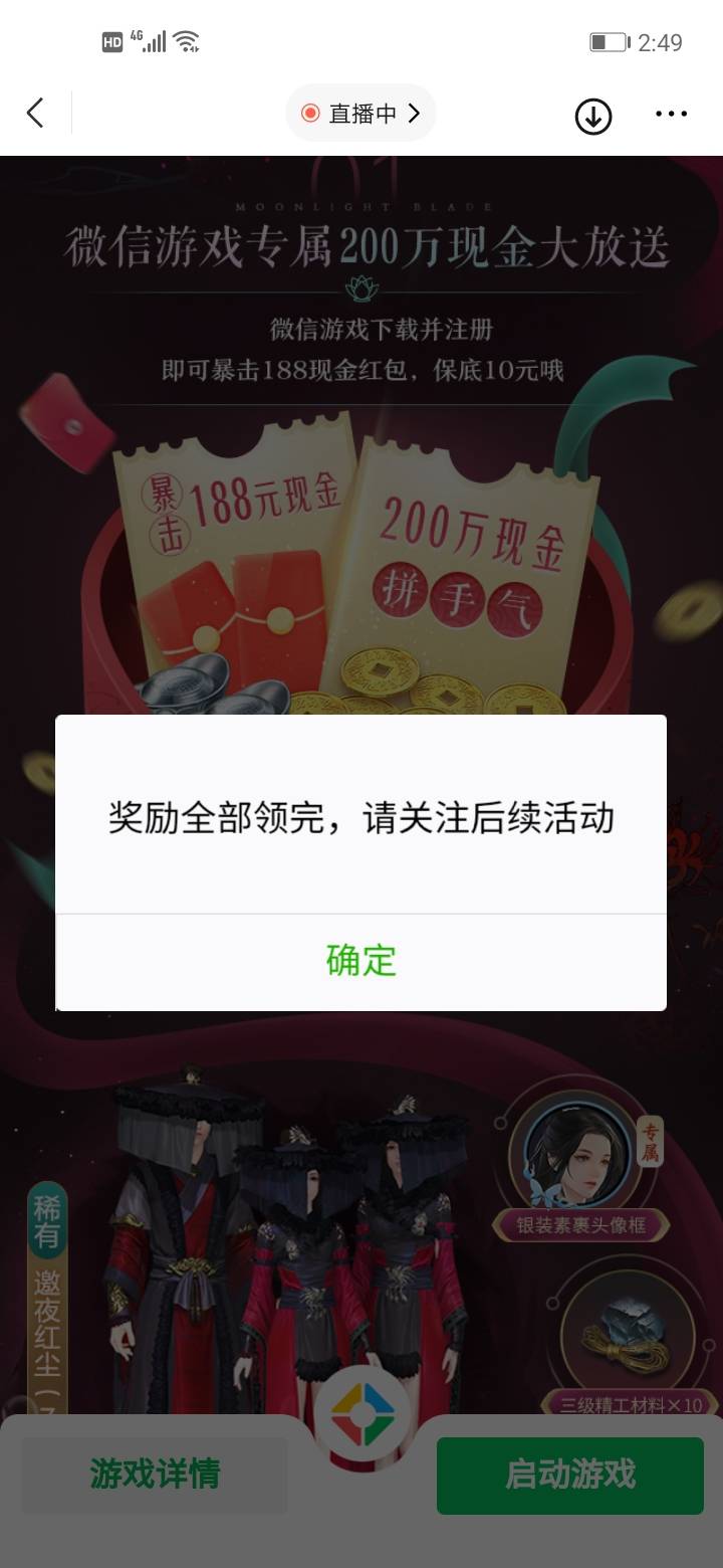 天涯明月刀教程:多微多撸一个号10

入口:微信>发现>游戏>横幅里面下载

注意:首次下载38 / 作者:༆茵茵喵 / 