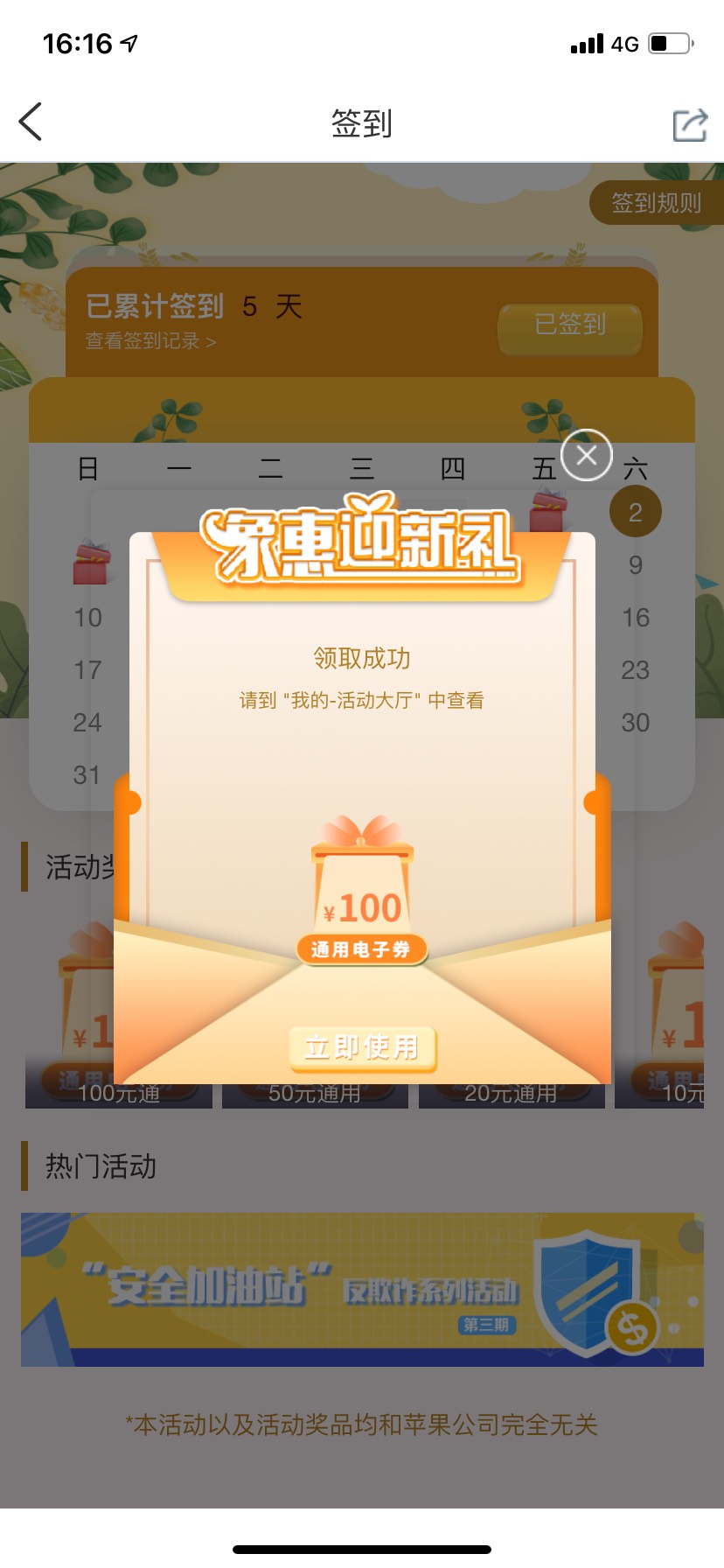 今天工商签到大毛


93 / 作者:暮色四合 / 