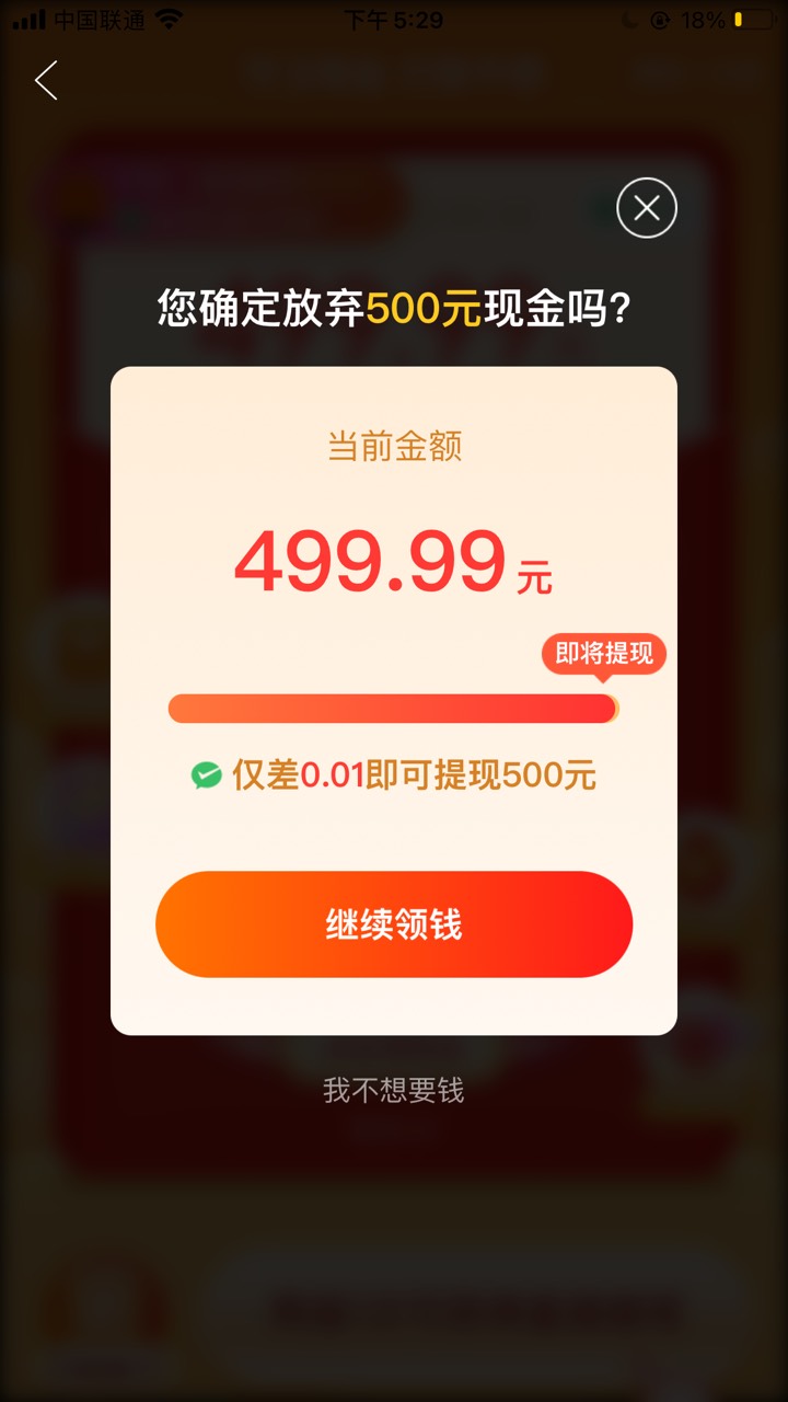 从来没提过，值不值得一弄


98 / 作者:可乐88888 / 