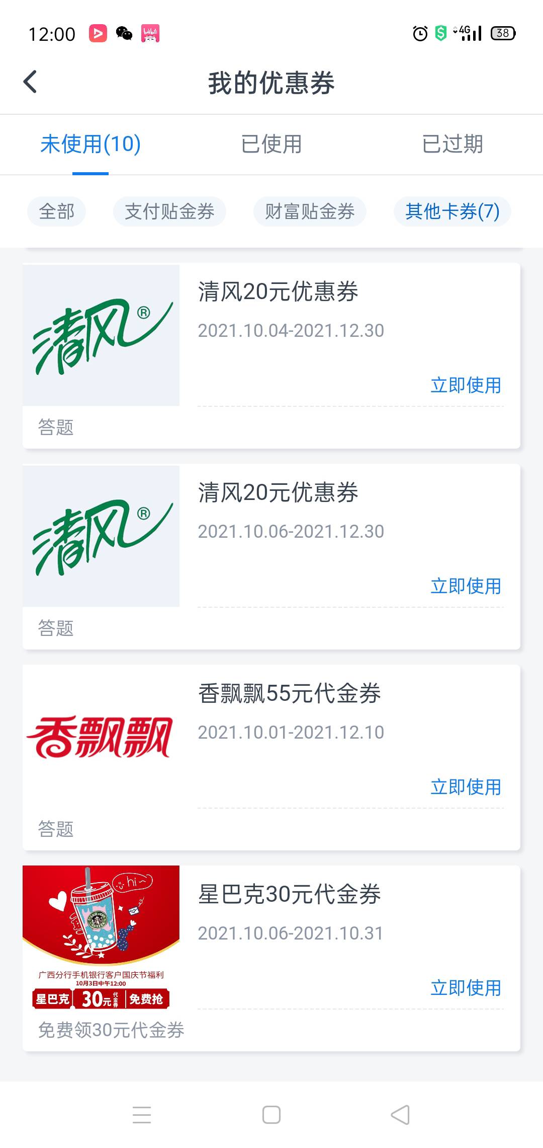 还不错

91 / 作者:六六1314 / 