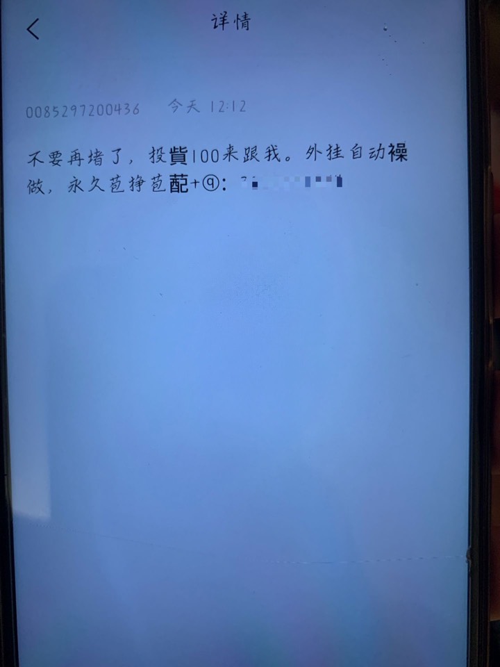 这个有啥用

82 / 作者:哇咔蛋蛋 / 