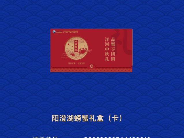 有没有老哥知道这个卡那里回收，价值500元子

51 / 作者:0312 / 