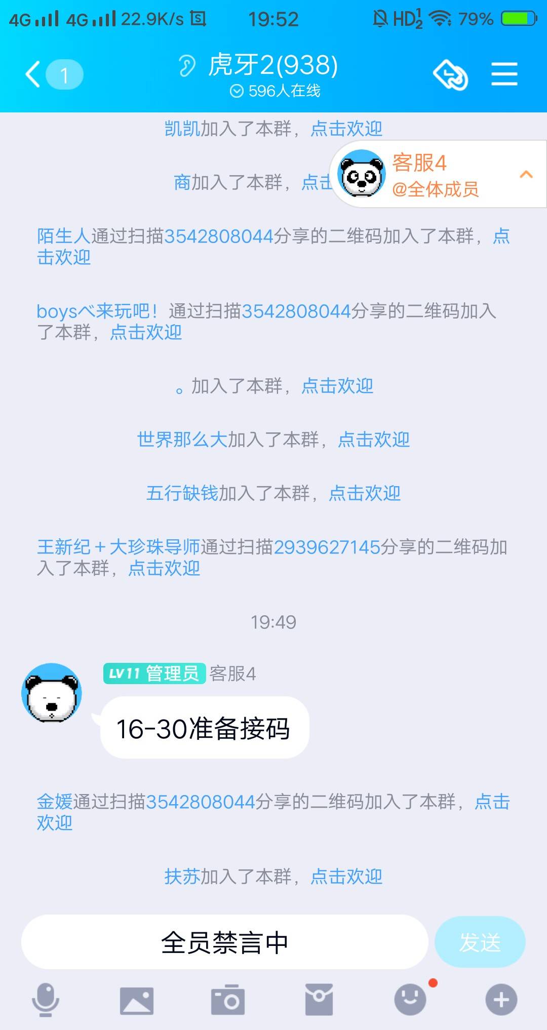 虎牙开播了。估计又是废了！还有两个号一个月了都没动静
31 / 作者:何必有我 / 