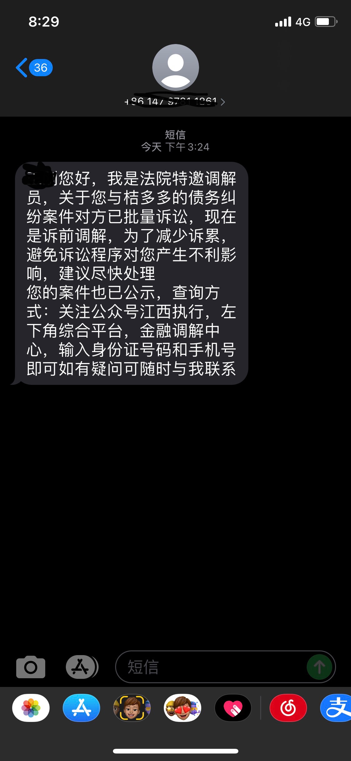 桔多多要起诉了？？有没有同一批的老哥



1 / 作者:怎么那么多 / 