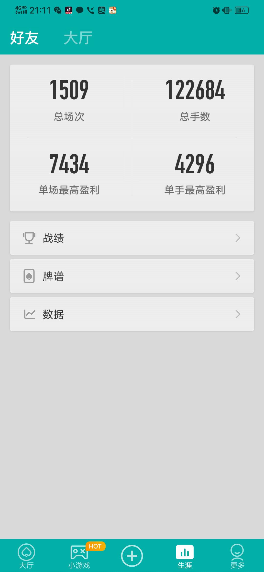 有没有老哥会德州的。我德州下水20个心累啊
31 / 作者:机器人总动员 / 