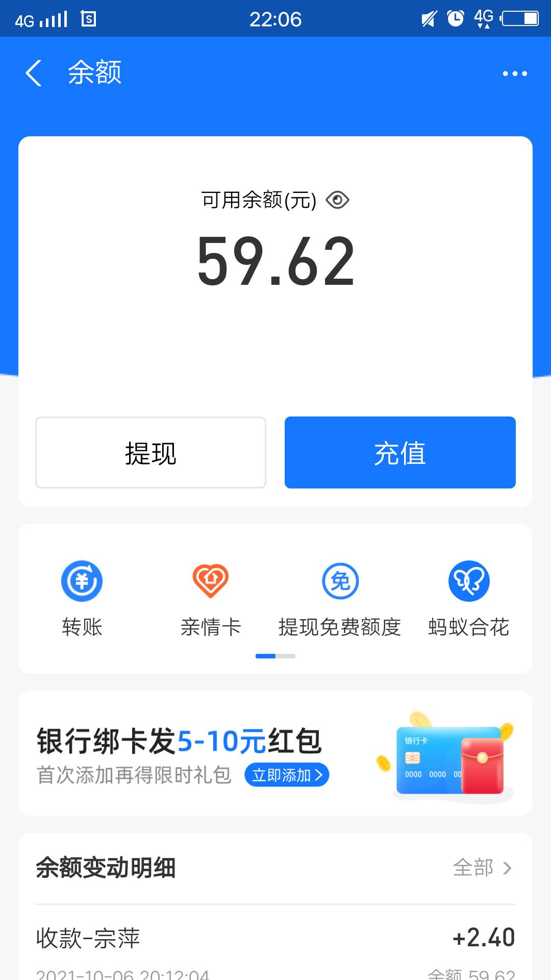 58找的车，.，点赞一单都是5块，今天车做了12单，


44 / 作者:13044557596 / 