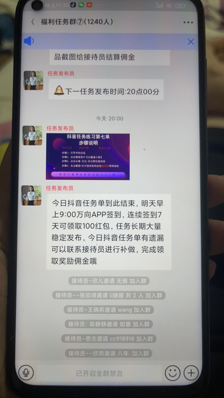 58找的车，.，点赞一单都是5块，今天车做了12单，


24 / 作者:Soul' / 