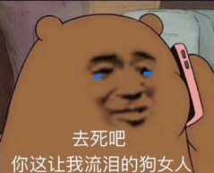 昨天大战美团成功  立减金四十毛
具体就是他送的那些现金券用不了 因为要申请XY卡才能99 / 作者:不伦不类很正经 / 
