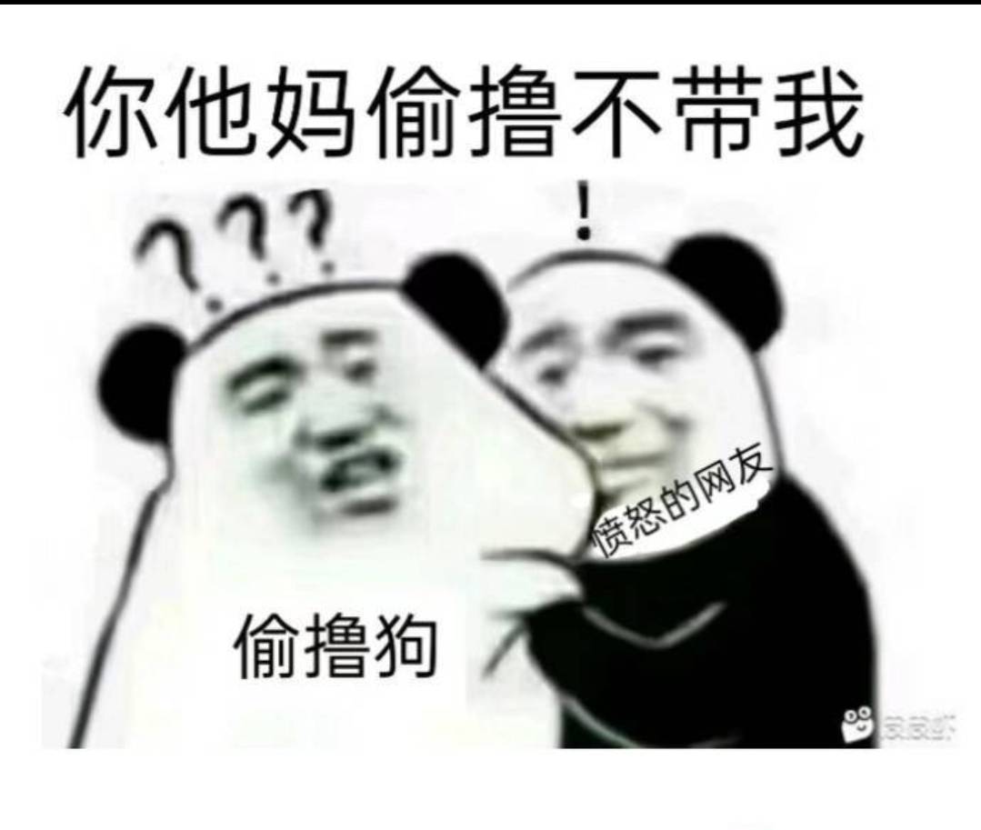 昨天大战美团成功  立减金四十毛
具体就是他送的那些现金券用不了 因为要申请XY卡才能96 / 作者:不伦不类很正经 / 
