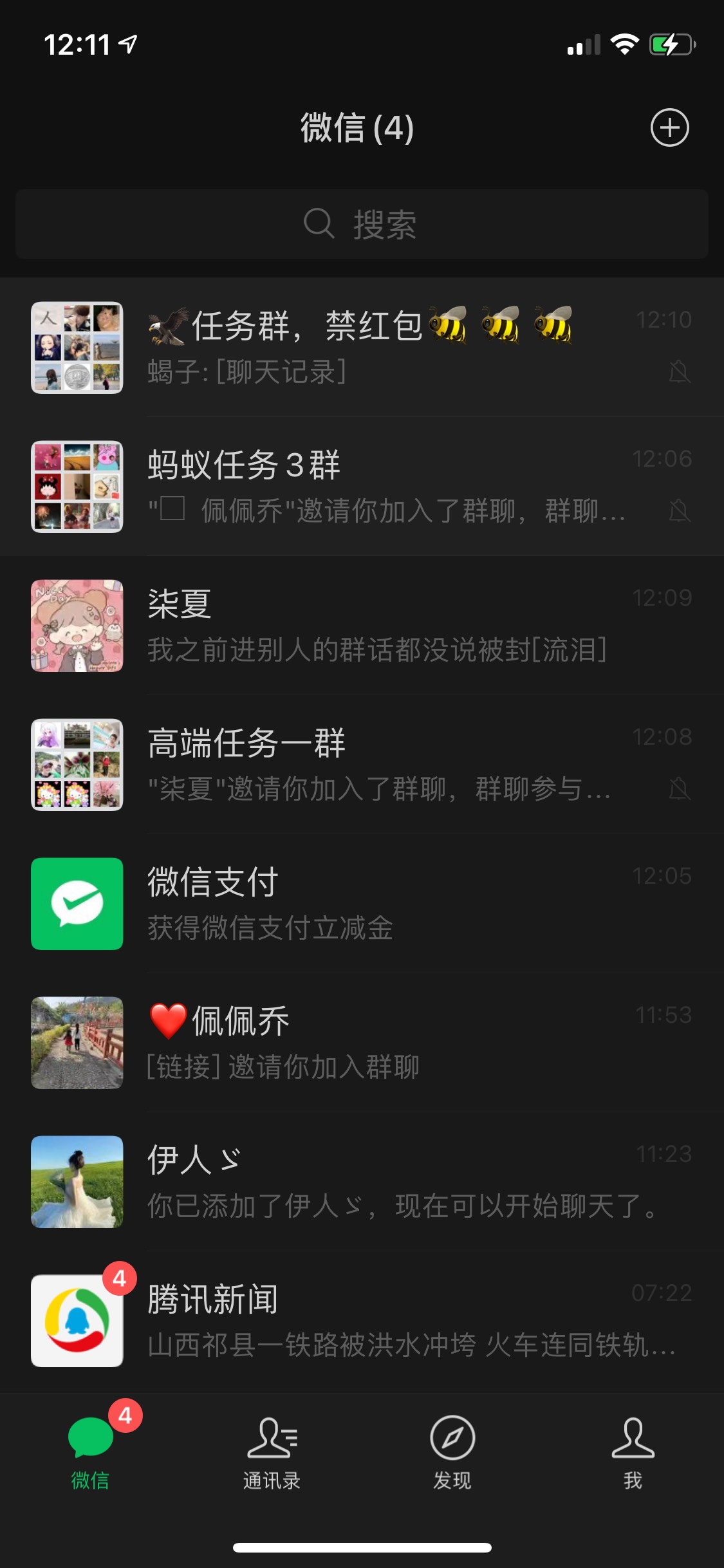 新V竟然还有立减

36 / 作者:·娜心 / 