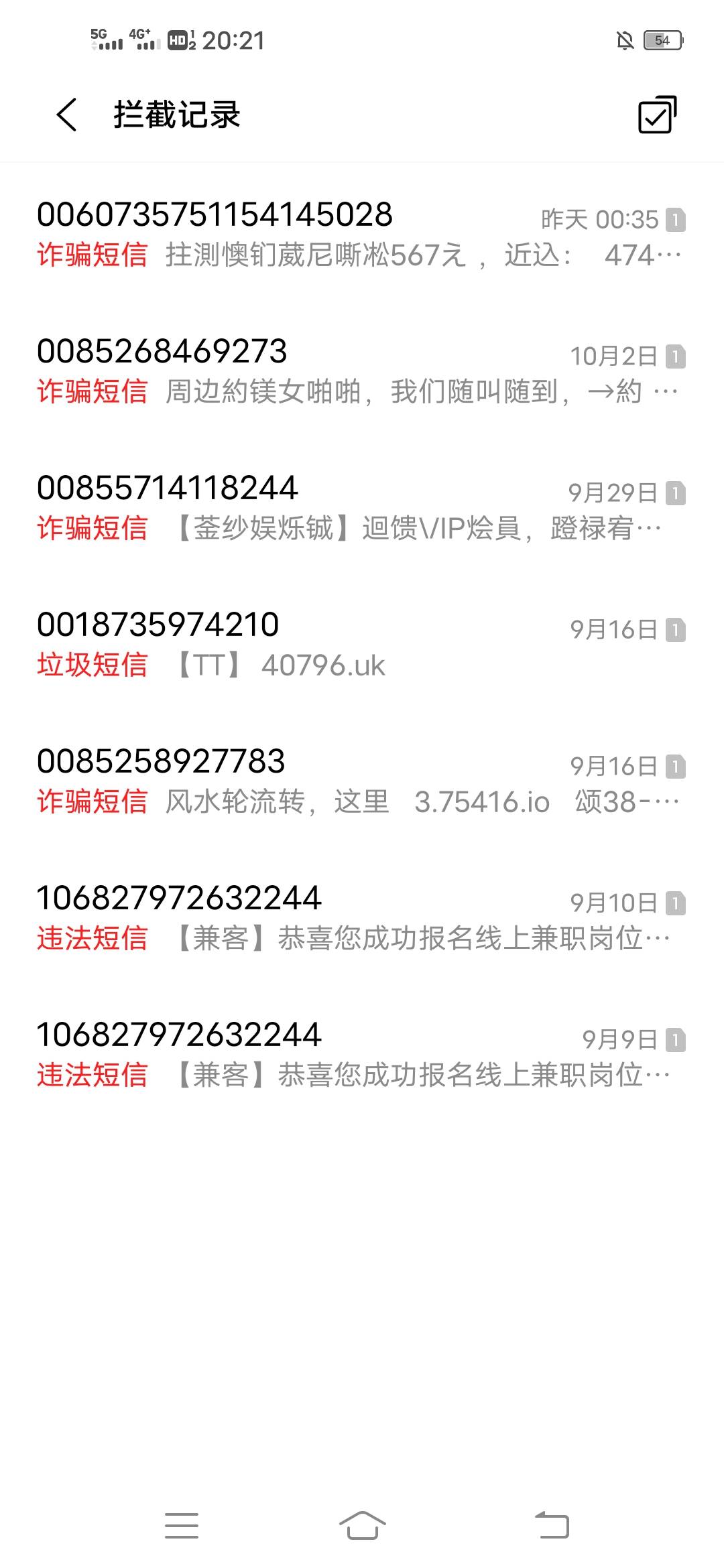 这都是些什么车，能上吗


67 / 作者:＋930890264 / 