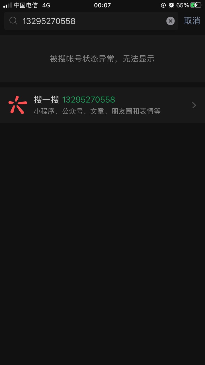 打卡

27 / 作者:往¥后$余￡生 / 