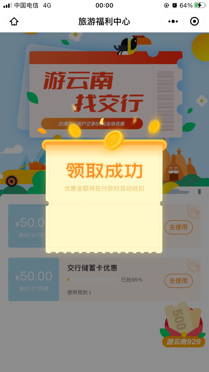 打卡

63 / 作者:往¥后$余￡生 / 