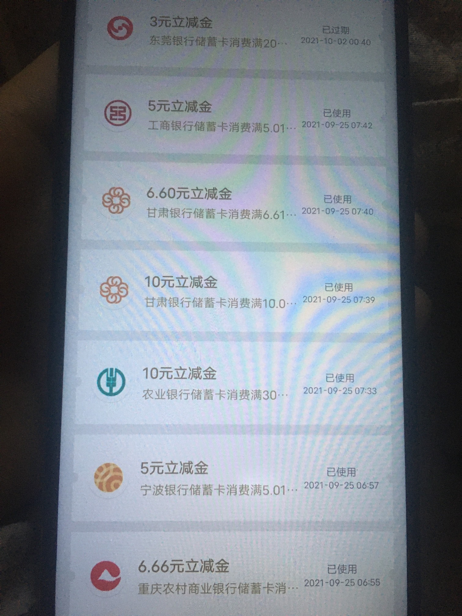 万能的老哥，欢迎来补充，新v除了德州交通，北京，东莞，中国，还有什么立减金，欢迎15 / 作者:H-旧約 / 