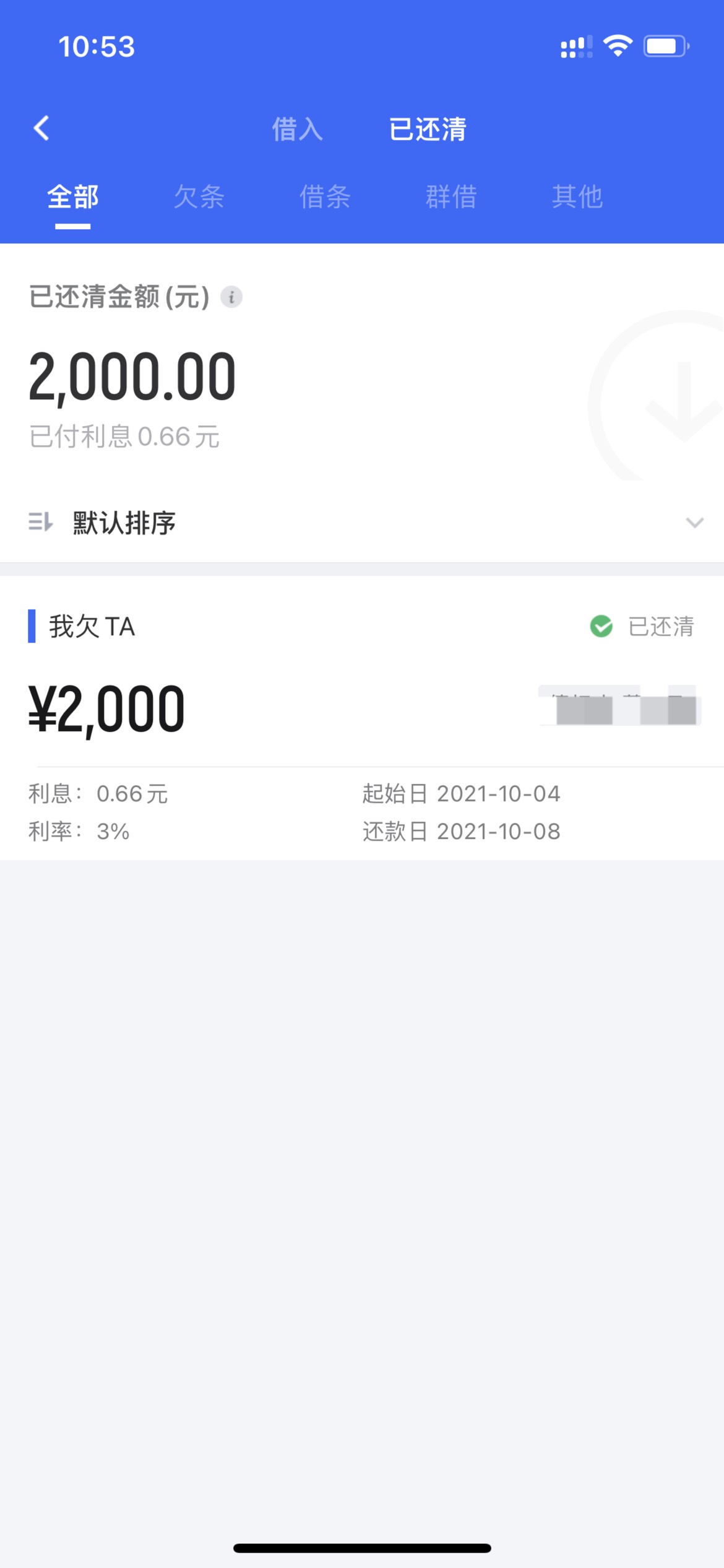 有正常还款记录，网贷也有还款记录，无逾期。狗分653。有打卡工资，有财务吗？

88 / 作者:黑黑8888888 / 